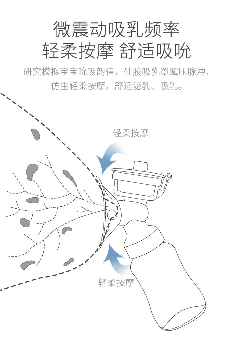 吸奶器_03