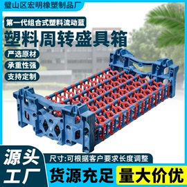 塑料箱;工农业塑料;周转箱