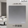 One open dual -control gray