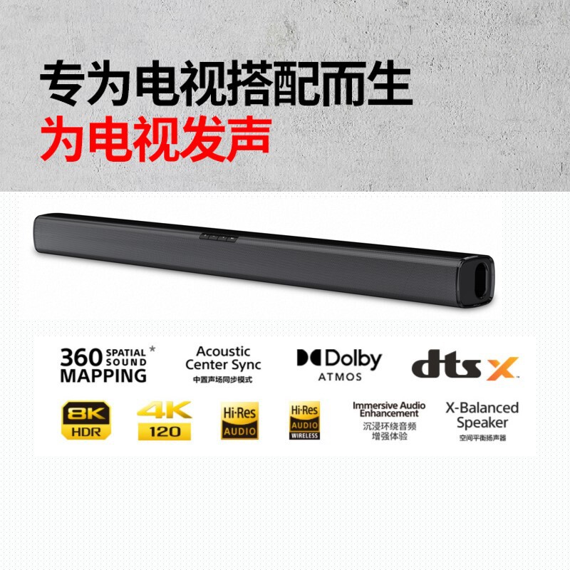 Sound Bar Factory TV audio home long Dolby Echo Wall Sound Bluetooth Sound heater speaker