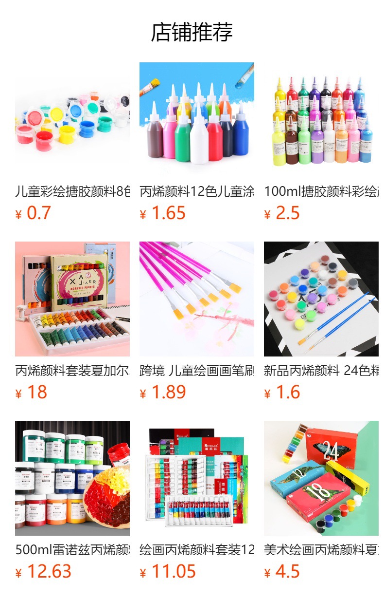 It cannot be clicked in the preview state. After publishing, you can click to jump to the corresponding product page.