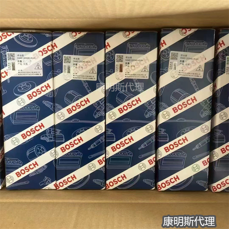 博仕柴油共轨喷油器0445120040KUH 机械发动机零部件