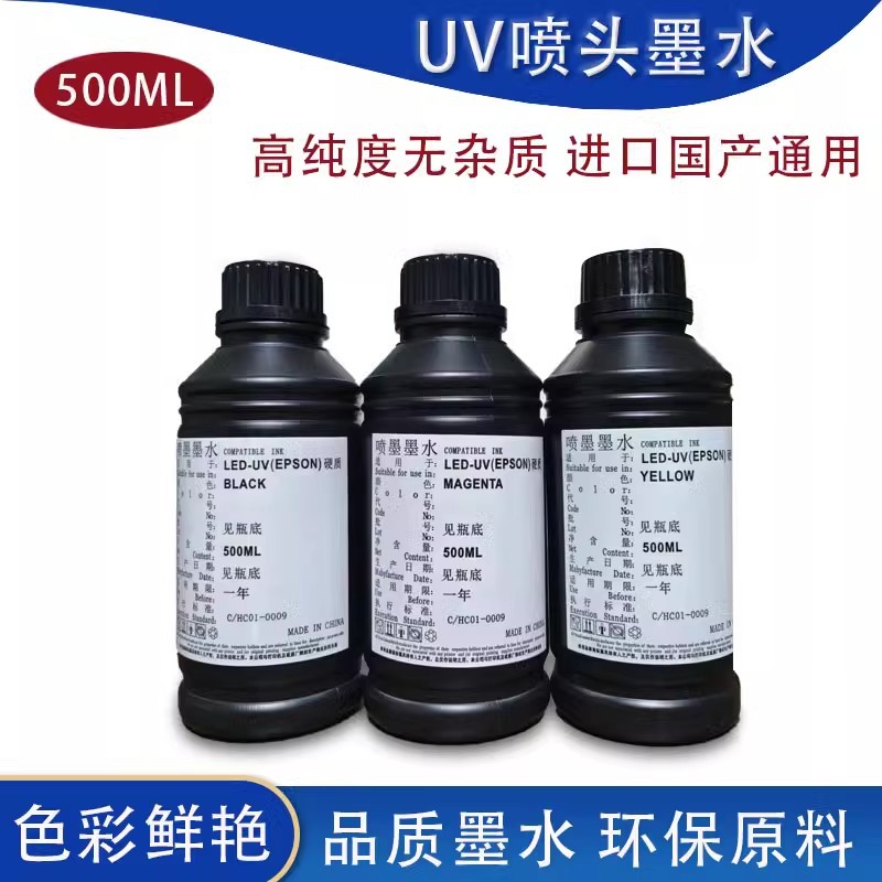 Tinta especial de película de cristal DTF AB tinta UV impresora de placa plana tinta suave tinta dura tinta neutra inyección de Epson