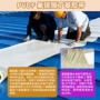 补漏自粘屋面定制膜