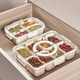八分格厨房调料盒香料盒密封佐料盒冰粉盒食品收纳带盖冰粉配料盒