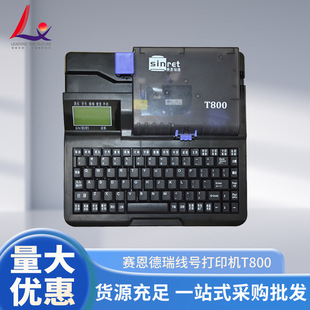 �F؛�羳ِ����¾�̖�CT800/T900��̖÷����̖�a�ܟ�s�ܴ�ӡ�C