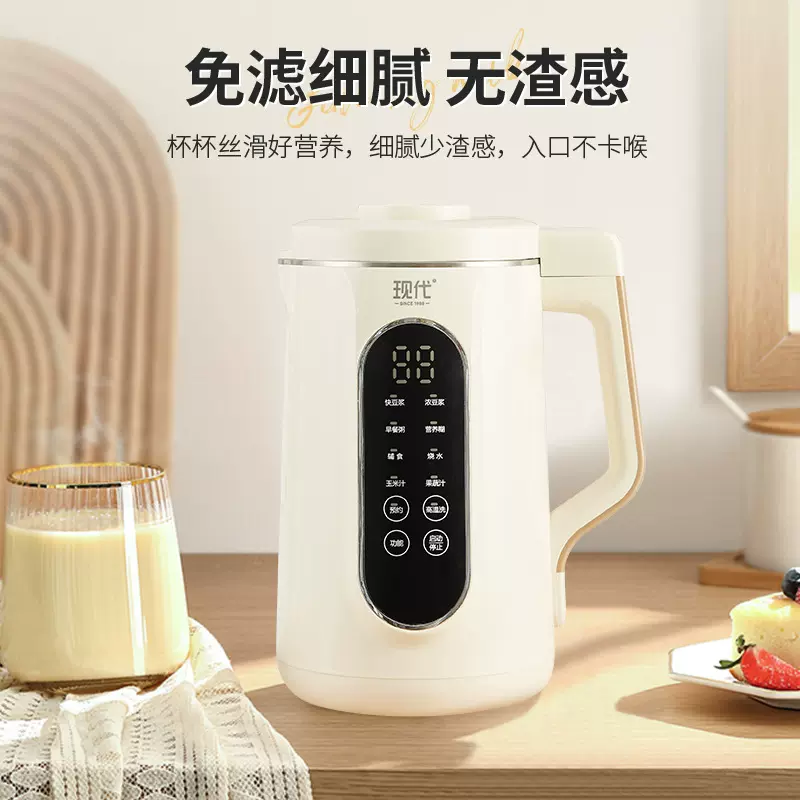 一件代发现代豆浆机多种功能大容量破壁机干豆免过滤细腻豆浆机