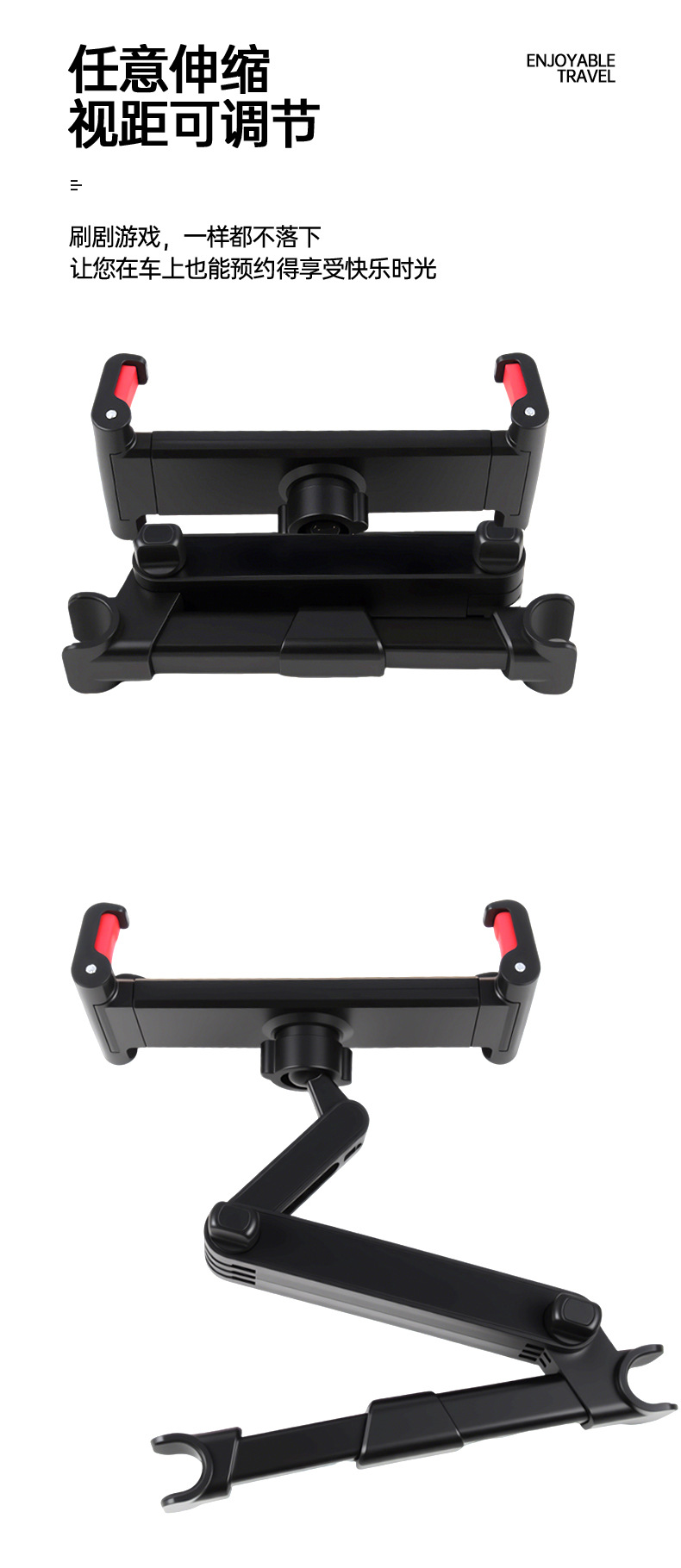 Car Mobile Phone Holder, Retractable and Foldable, Rear Seat Tablet Support Stand, Multifunctional iPad Universal Headrest Stand