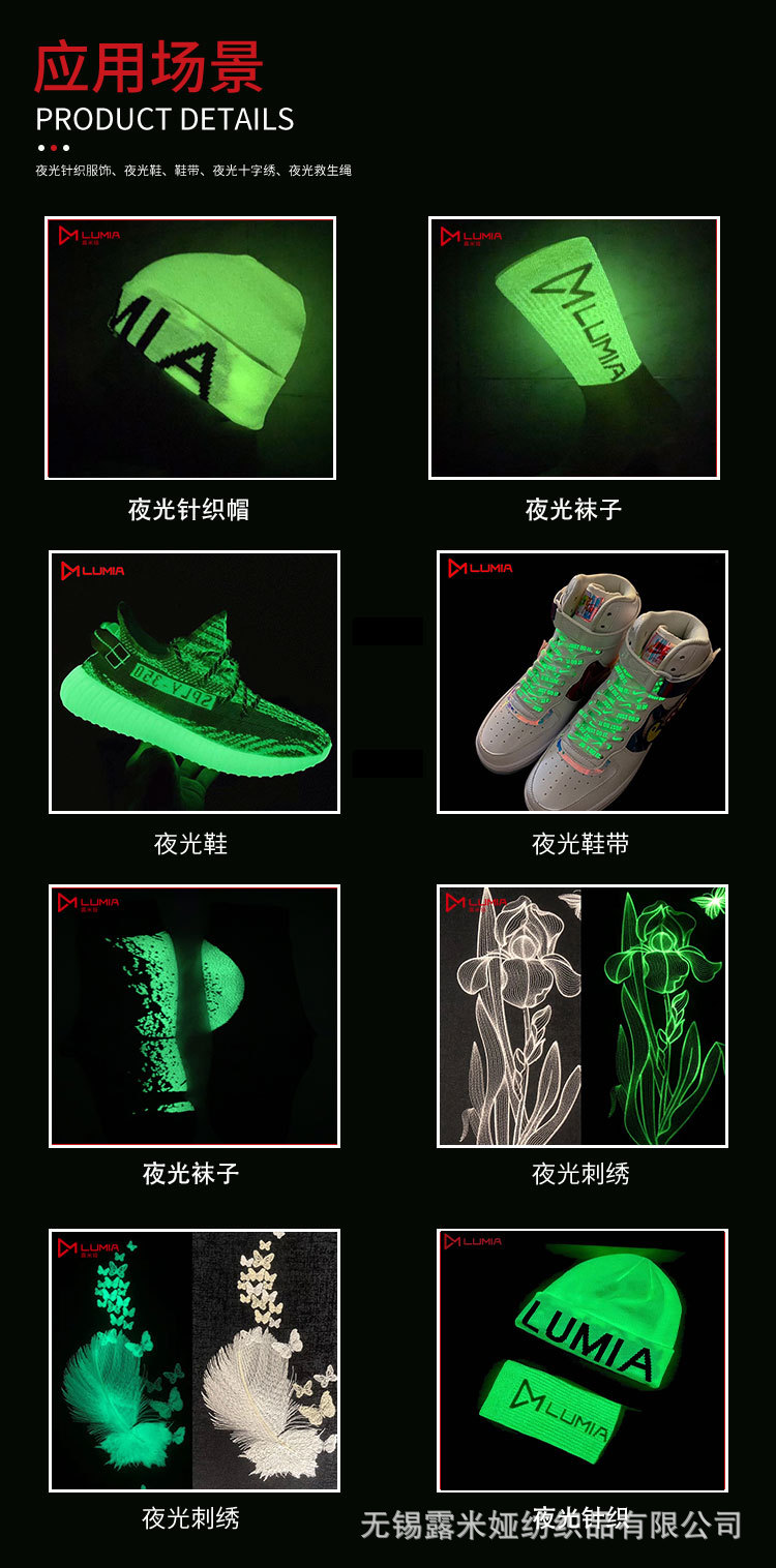 纺织品详情页_13