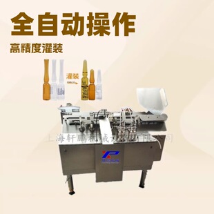 ȫ�ԄӰ�����z�۷�C�Ϻ�����2ml5ml10ml���ƿ���b��ڙC�O��