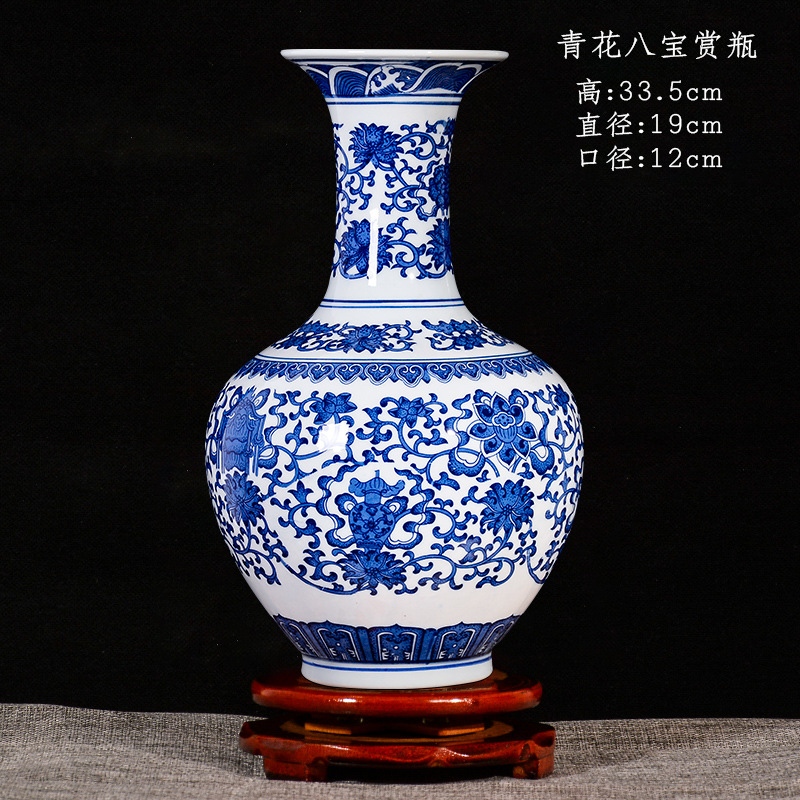 대형 블루와 화이트 8 개의 보물 병 + 목제 회전 받침대