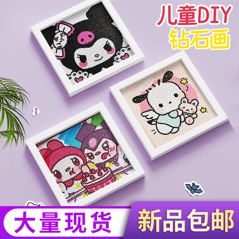 Creative DIY Kidsren's Diamond Painting Kidsren's Educational Toys Cartoon Diamond Painting Handmade Diamond Painting Can Be Shipped on Behalf of Creative DIY Kidsren's Diamond Painting Kidsren's Educational Toys Cartoon Diamond Painting Handmade Diamond Painting Can Be Shipped on Behalf of
