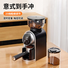 跨境电动磨豆机咖啡豆研磨器手冲意式磨粉机110V220V420钢芯批发