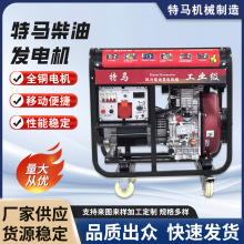小型柴油发电机组3KW-2000KW支持定制，消防应急发电，户外用电