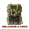 4G network infra-red camera support APP The server upload mobile phone Flow card Rechargeable