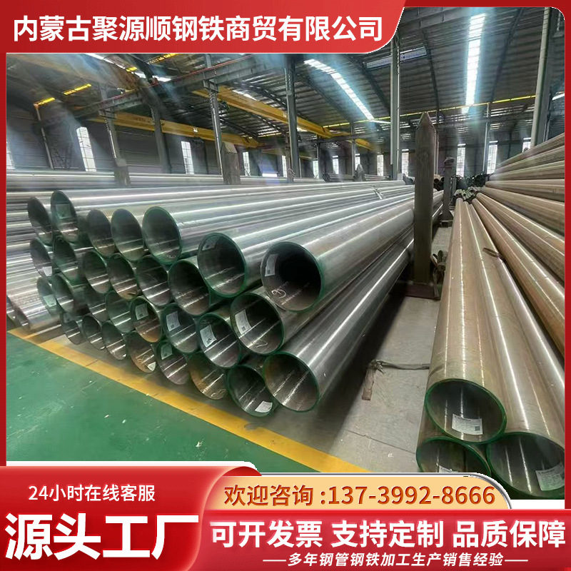 内蒙古直供35crmo冷拔精密无缝钢管30CrMo厚壁机械制造用无缝管