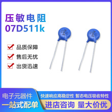 �������7D511K  07D511K ͻ��������ȫϵ�������\�����˴�оƬ
