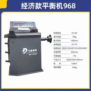 �Rِ��˹݆̥��ƽ��C���������O��S�o݆̥���B������݆̥