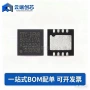 正品1t8051单片机芯片