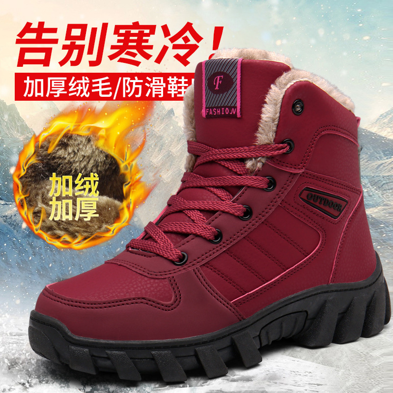 Fábrica directa nueva al aire libre calentamiento resistente al desgaste de alta altura zapatos de montaña botas de nieve de algodón 35 - 46 hombres y mujeres