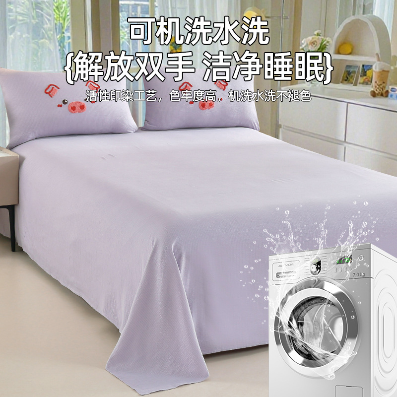 ins caricatura adorable toalla de cerdo bordado cuatro piezas de cama de algodón dormitorio de estudiantes sábanas cubiertas de tres piezas de 4