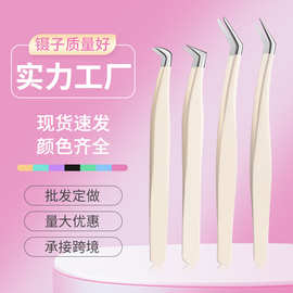 高精密假睫毛镊子嫁鹰嘴夹睫毛圆头金羽夹具尖头化妆美容修眉夹子