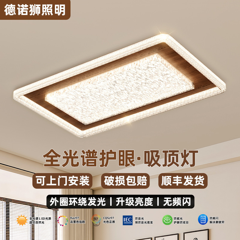 Full Spectrum Led Ceiling Light, Large Living Room Light, Vintage Bedroom Light, Restaurant Mid-Century Style Main Lighting Fixture, Modern