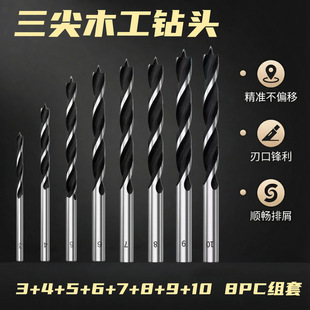 ����A��ľ���_����^8PC���bľ��U��֧�_����荴�׶�λ����
