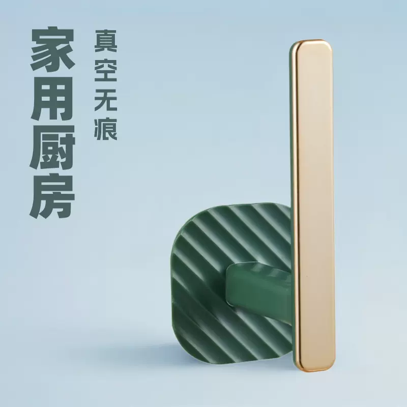 家用厨房多功能长挂钩粘钩免打孔强吸力真空无痕贴置物轻奢壁挂式