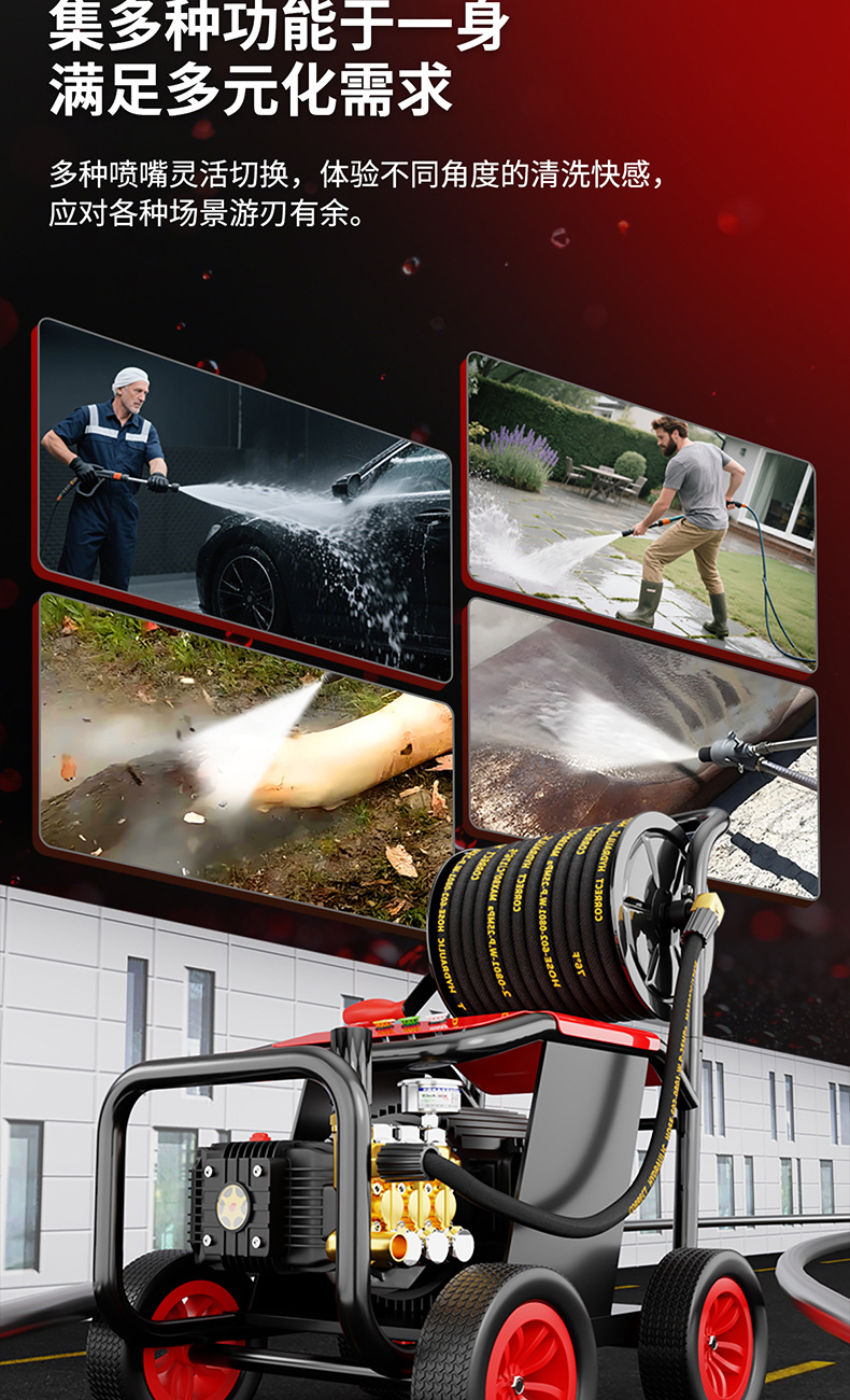 Black Cat High-Pressure Car Washing Machine for Home Use 220V Commercial Cleaning Machine Car Wash Shop Dedicated Booster Water Gun Pump