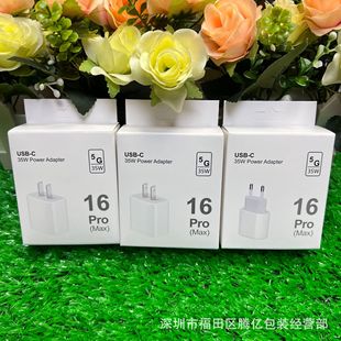 �O��35W���PD��������b�� �m���16Pro Max�����WҎ��������b