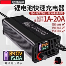 �늳س����60V48V72V�X�����{���8A10A12A15A�����Ԫ�F䇌���