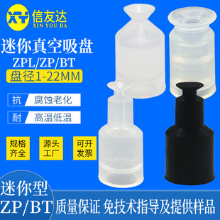 �����͆Ό����PZP-1 1.5 2 3 4 5 6 8 10 12 14 15 16 17 18-25