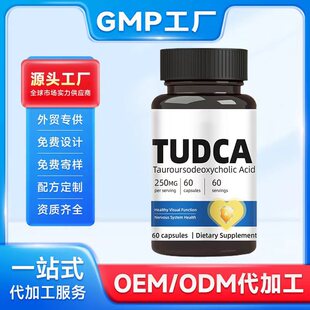 �羳��̟�ƷTUDCA�����z��ţ������đ���z�ҬF؛��l