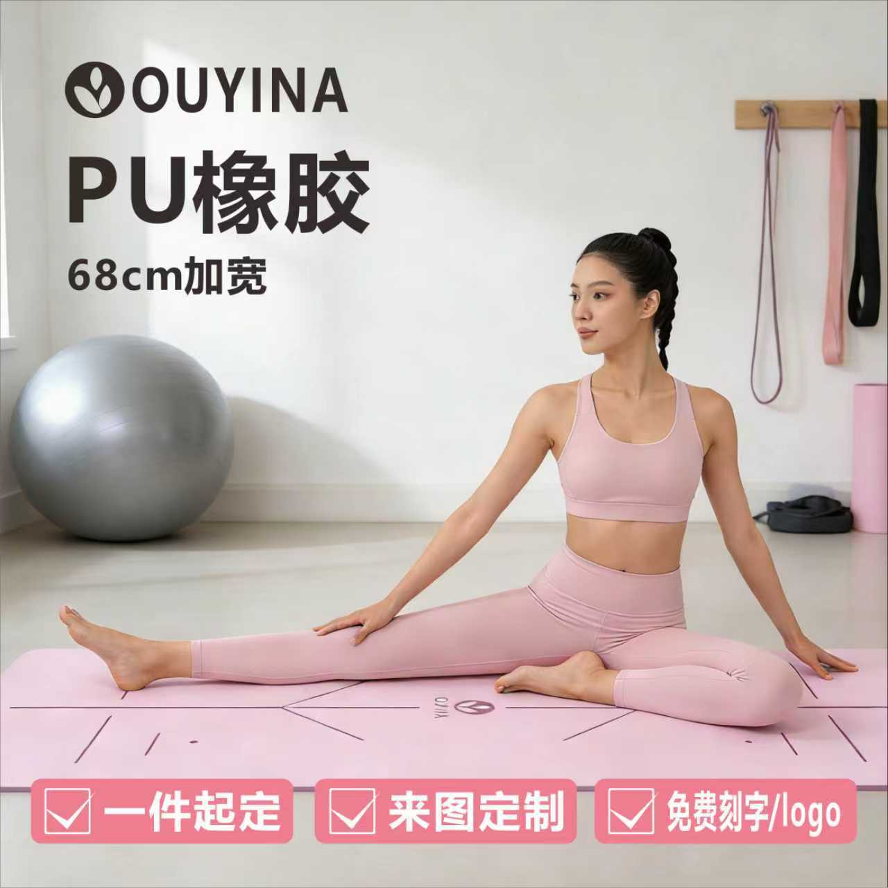 Professional Natural Rubber Yoga Mat Pu+Rubber Thickened Posture Line Sports Fitness Jump Rope Mat Yoga Studio Mat