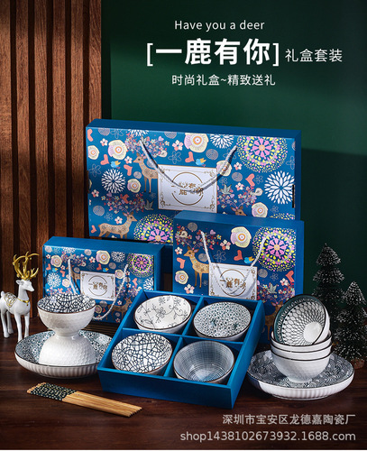 Gift bowl set wholesale Japanese style household ceramic tableware creative retro exquisite bowl spoon plate gift box