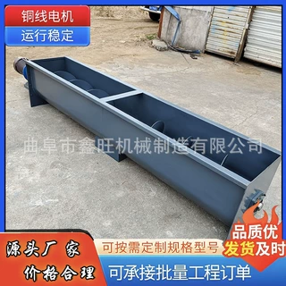 水产饲料U型输送机 药渣不锈钢蛟龙上料机 陶瓷釉料废渣加料机