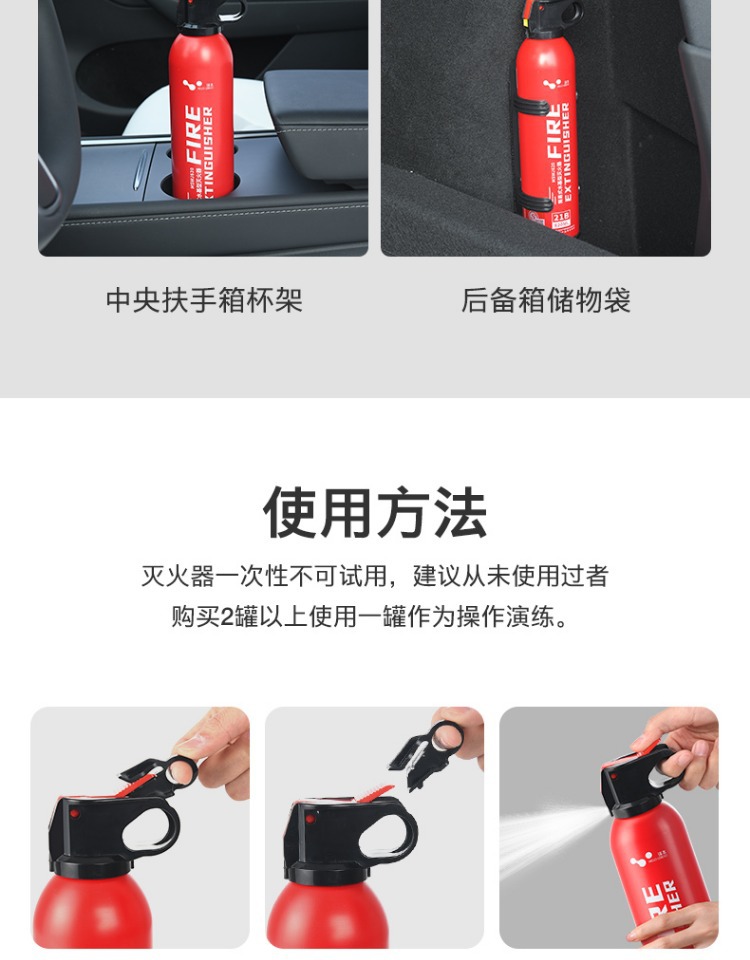 Portable Vehicle-Mounted Water-Based Fire Extinguisher, High-Performance Emergency Portable In-Vehicle Fixed Annual Inspection Fire-Fighting Equipment for Vehicles