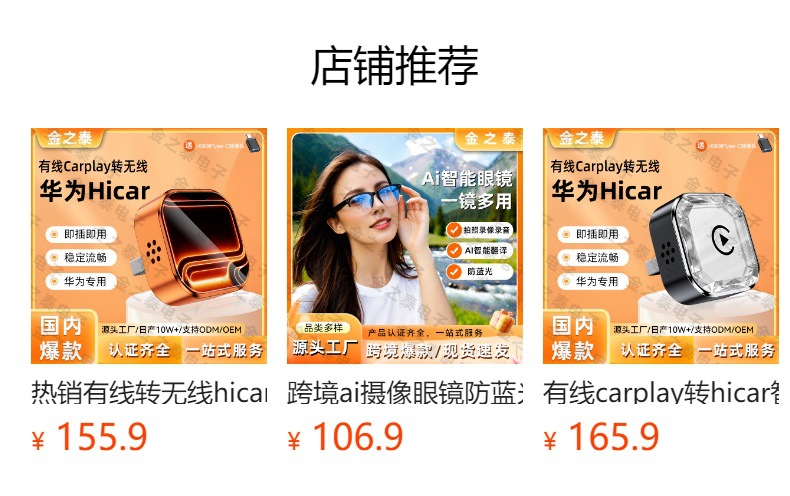 Original carplay wired to wireless hicar box, smart car connectivity navigation, Huawei hicar box