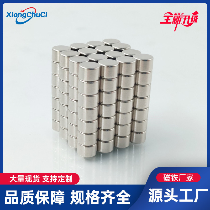 厂家直供 钕铁硼圆形磁铁D6x1/1.5/2/3/4/5mm 耳机吸铁石