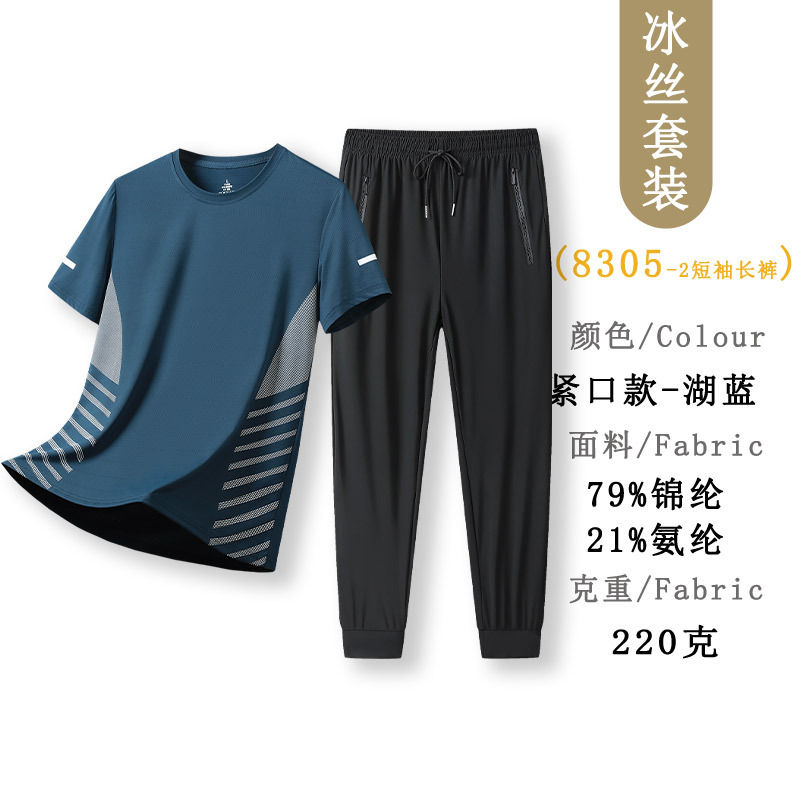 Traje deportivo de verano al aire libre, manga corta de verano, traje de hielo para correr y caminar, un conjunto de bolsillos con cremallera