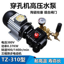 ���יC�߉�ˮ��TZ-310�ͽ��R������יC�߉�ˮ��һ�w�C���׷�늙C