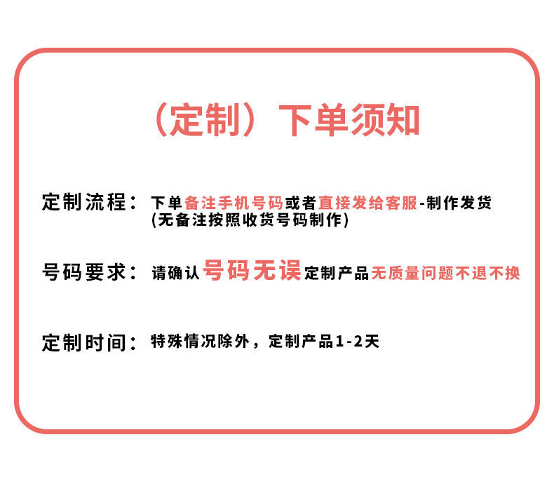 Car Temporary Parking Sign Funny Bamboo Sun Protection Sticker-Free Suction Cup Qr Code Car Moving Phone Number Plate