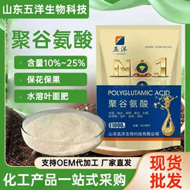 其他化肥;生物肥料;阻垢剂