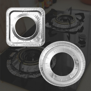Gas stove aluminum foil tin foil ring oil-proof pan cleaning pad stove oil-proof pad gas stove pad Burner Protection pad