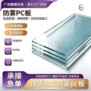 Դ�^�S�ҷ��Fpc�岻���F��̼�������t���O��ҕ���ɲ��д���Ø�
