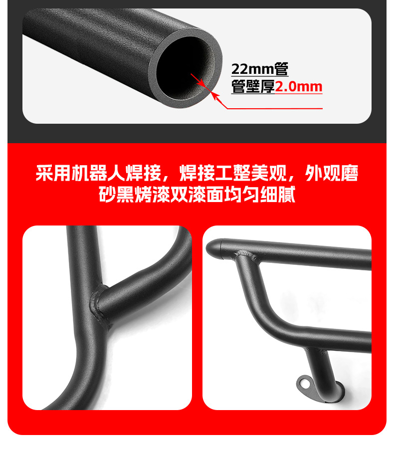 Suitable for Dongfeng 150Aura Bumper Full Surround Front and Rear Bumper Anti-Fall and Anti-Collision Scooter Protective Bar Modification