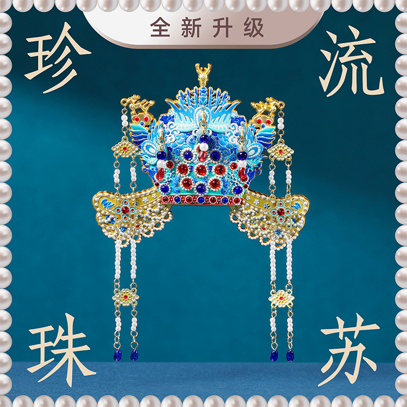 官方正品十三陵孝靖孝端皇后AR凤冠冰箱贴 北京故宫定陵博物馆|undefined