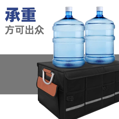 Car storage bag/box – Box