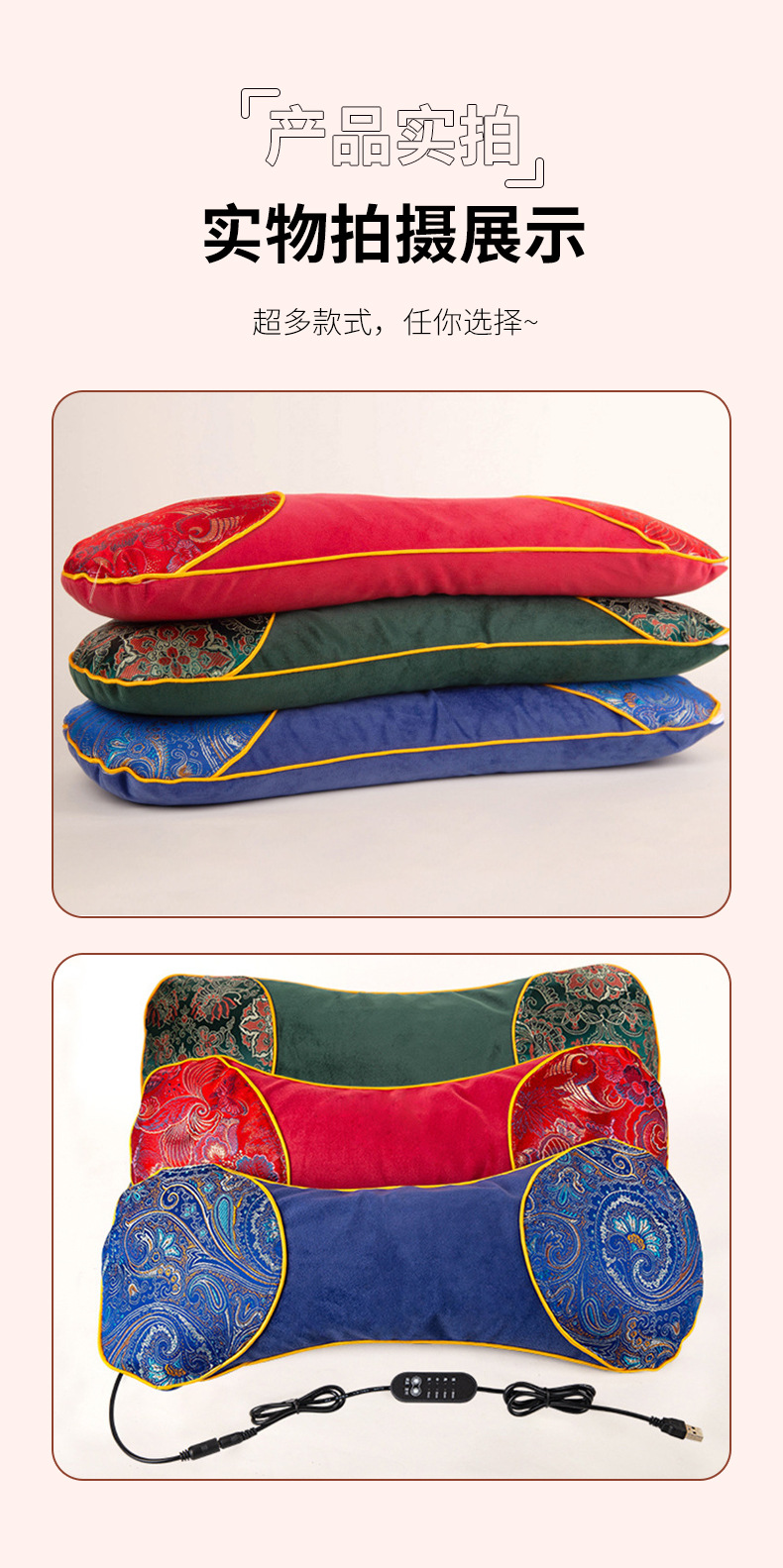 Electric Heating Mugwort Neck Pillow Ai Cao Jiao Zhen Removable Washable Warm Compress Cervical Support Cushion preparation